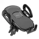 Автотримач Hoco H8 General car holder(air outlet) Чорний mag-6931474791566143678