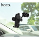 Тримач для мобільного HOCO CA31 cool run suction cup car holder Black