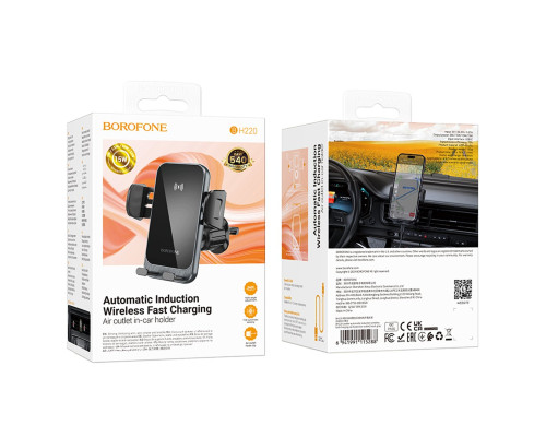 Тримач для мобільного BOROFONE BH220 Leader automatic induction wireless fast charging car holder(air outlet) Black Gray (6941991115288)