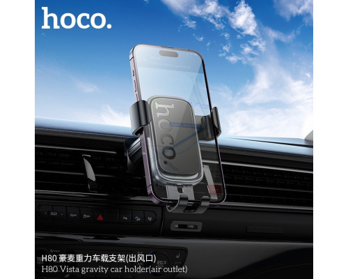 Автотримач для телефона HOCO H80 Vista gravity car holder (air outlet) Black Metal Gray (6942007647908)
