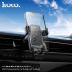 Автотримач для телефона HOCO H80 Vista gravity car holder (air outlet) Black Metal Gray (6942007647908)