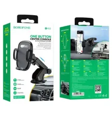 Автотримач BOROFONE BH53 Windy center console car holder чорний mag-6931474751867144185