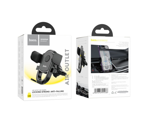 Автотримач для телефона HOCO H6 Grateful one-button car holder(air outlet) Black (6931474791436)
