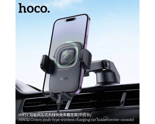 Автотримач для телефона HOCO HW32 Crown push-type wireless charging car holder (center console) Black Metal Gray (6942007646949)