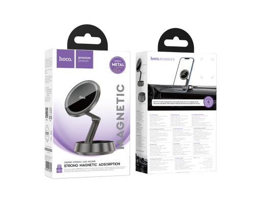 Автотримач для телефона HOCO H83 Metal ring magnetic car holder(center console) metal grey (6942007647939)