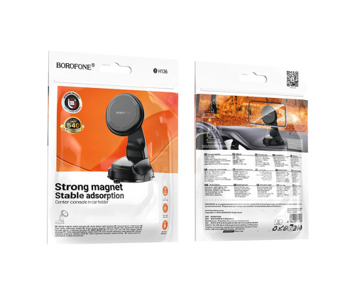 Автотримач для телефона BOROFONE BH136 Parker ring magnetic car holder(center console) Black (6941991121418)