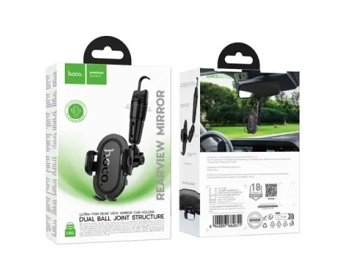 Автотримач Hoco H88 Rally ultra-thin car holder(rear view mirror) black mag-6942007662611146171