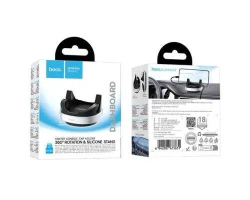 Автотримач Hoco H100 Gentle holder for dashboard Чорний mag-6942007673631153132