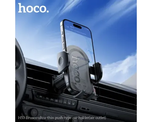 Автотримач Hoco H53 Brusco ultra-thin push-type car holder(air outlet) Чорний mag-6942007630542145089