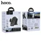 Автотримач Hoco H53 Brusco ultra-thin push-type car holder(air outlet) Чорний mag-6942007630542145089