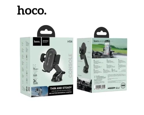 Автотримач Hoco H54 Brusco ultra-thin push-type car holder Чорний mag-6942007630559146160