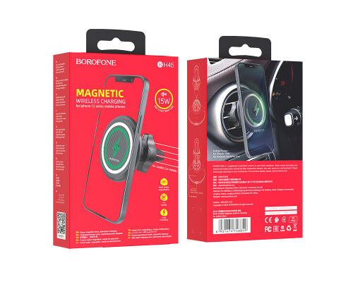Автотримач Borofone BH45 15W black PLS-00-00084975