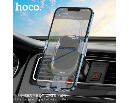 Тримач для мобільного HOCO H7 small gravity car holder(air outlet) Space Grey