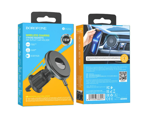 Тримач для мобiльного з БЗП BOROFONE BH202 Seaside magnetic wireless fast charging car holder (BH202)