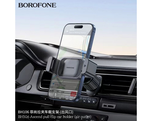 Тримач для мобільного BOROFONE BH106 Ascend pull clip car holder(air outlet) Black Metal Gray