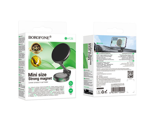 Автотримач для телефона BOROFONE BH126 Ascenso folding rotating car holder (center console) Metal Grey (6941991120404)