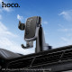 Автотримач для телефона HOCO H81 Vista Gravity Car holder (center console) Black Metal Gray (6942007647915)