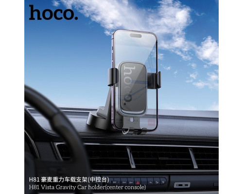 Автотримач для телефона HOCO H81 Vista Gravity Car holder (center console) Black Metal Gray (6942007647915)