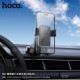 Автотримач для телефона HOCO H81 Vista Gravity Car holder (center console) Black Metal Gray (6942007647915)