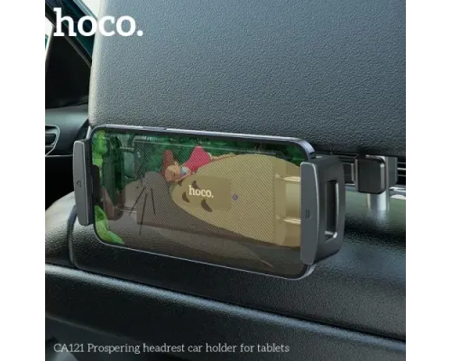 Автотримач Hoco CA121 Prospering headrest car holder for tablets Чорний mag-6931474788542152423