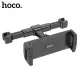 Автотримач Hoco CA121 Prospering headrest car holder for tablets Чорний mag-6931474788542152423