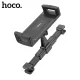 Автотримач Hoco CA121 Prospering headrest car holder for tablets Чорний mag-6931474788542152423