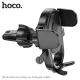 Автотримач Hoco H6 Grateful one-button car holder(air outlet) Чорний mag-6931474791436144387