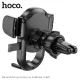 Автотримач Hoco H6 Grateful one-button car holder(air outlet) Чорний mag-6931474791436144387