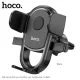 Автотримач Hoco H6 Grateful one-button car holder(air outlet) Чорний mag-6931474791436144387