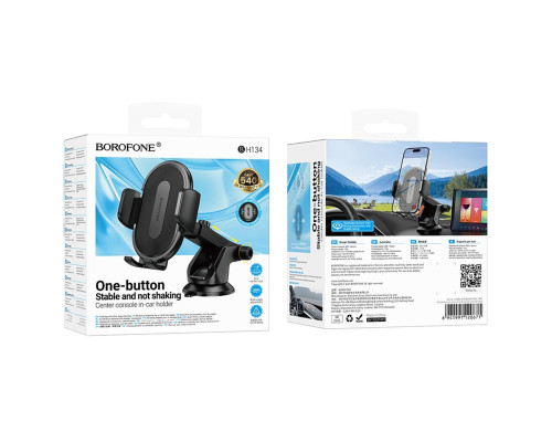 Автотримач для телефона BOROFONE BH134 Rio push-type car holder (center console) Black (6941991120671)
