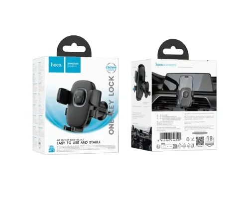 Автотримач Hoco H75 Crown one-button car holder(air outlet) black metal grey mag-6942007646901145285