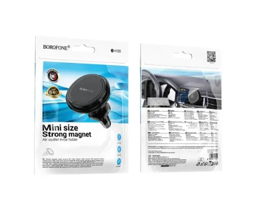 Автотримач BOROFONE BH135 Parker ring magnetic чорний mag-6941991121401152229