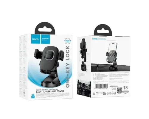Автотримач Hoco H76 Crown one-button car holder(center console) black metal grey mag-6942007646918145286