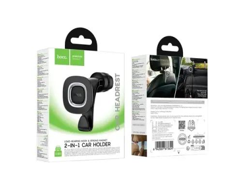 Автотримач Hoco H99 Crown magnetic car holder(headrest) Чорний mag-6942007673624153960