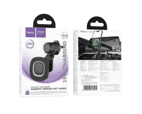 Бездротовий АЗП Hoco HW30 Crown magnetic wireless charging car holder Чорний mag-6942007646925145612