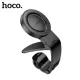 Автотримач Hoco H60 Show ring magnetic car holder(dashboard) Чорний mag-6942007637602144369