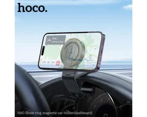 Автотримач Hoco H60 Show ring magnetic car holder(dashboard) Чорний mag-6942007637602144369