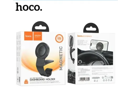 Автотримач Hoco H60 Show ring magnetic car holder(dashboard) Чорний mag-6942007637602144369
