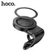 Автотримач Hoco H60 Show ring magnetic car holder(dashboard) Чорний mag-6942007637602144369