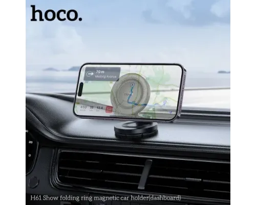 Автотримач Hoco H61 Show folding ring magnetic car holder(dashboard) Чорний mag-6942007637619144408