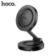 Автотримач Hoco H61 Show folding ring magnetic car holder(dashboard) Чорний mag-6942007637619144408