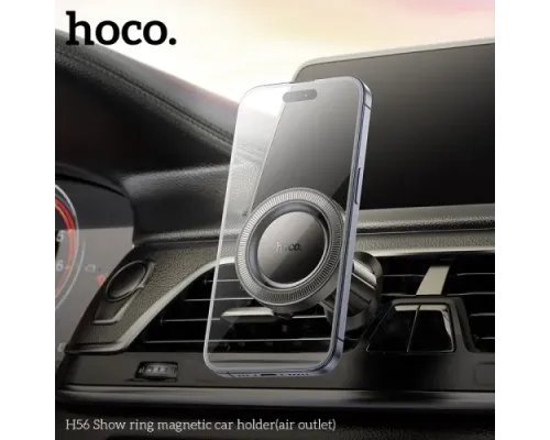 Автотримач Hoco H56 Show ring magnetic car holder(air outlet) Чорний mag-6942007637565152312