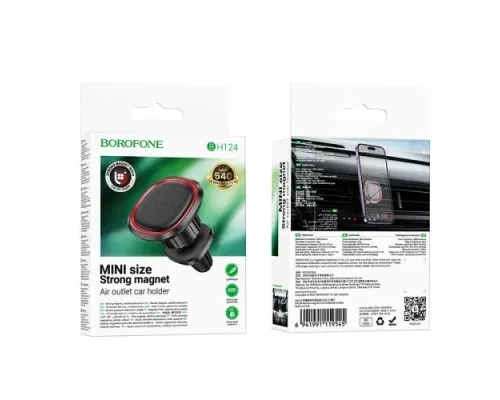 Автотримач BOROFONE BH124 Roman magnetic чорний mag-6941991119545152227
