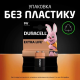 Батарейка крона Duracell 6F22 PLS-00-00160066
