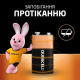 Батарейка крона Duracell 6F22 PLS-00-00160066