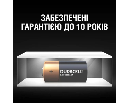 Батарейка Duracell CR2 (2шт) PLS-00-00160069