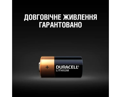Батарейка Duracell CR123 (2шт) PLS-00-00160070