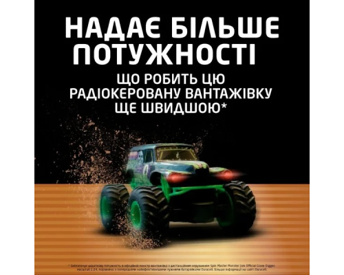 Батарейка Duracell Optimum LR6 AA MX1500 (8шт) PLS-00-00160073