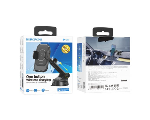 Автотримач з бездротовим ЗП BOROFONE BH203 Blue wireless (center console) 5W/7.5W/10W/15W чорний mag-6941991101717142684