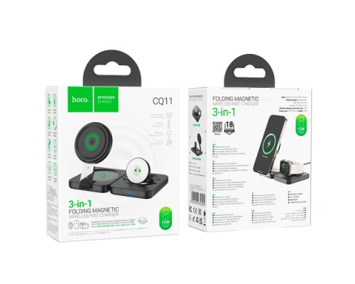 Бездротовий ЗП HOCO CQ11 Ingenious 3-in-1 folding magnetic wireless charger Black mag-6942007630894137366